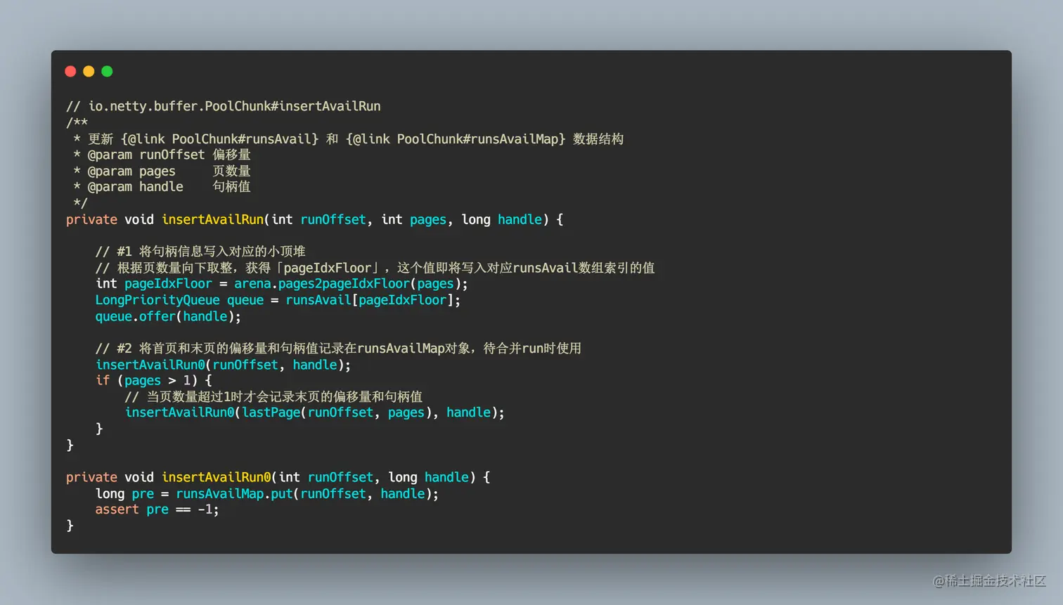 PoolChunk#insertAvailRun.png