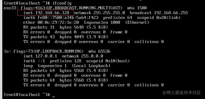 Linux系列学习第三天——一步一步教会你如何使用Linux
