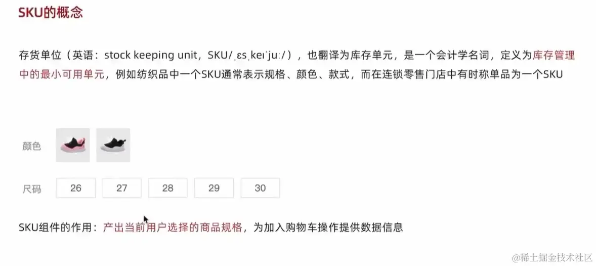 image-20240331163426083