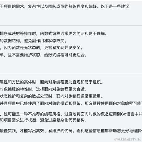 子车轻罗于2024-05-29 16:09发布的图片