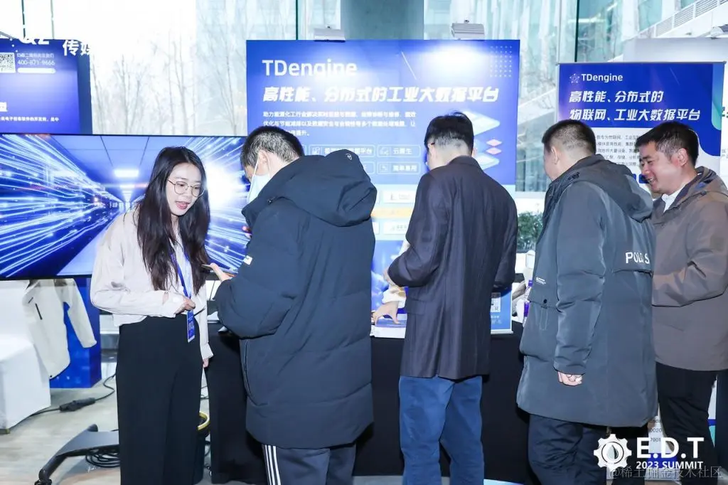 TDengine 创始人陶建辉亮相 EDT2023 峰会，分享工业数据处理平台的创新实践 - TDengine Database 时序数据库