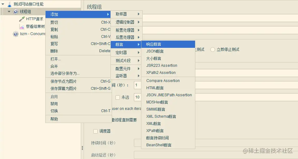 image-20200630192917775