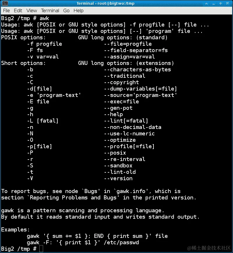 命令和用法部分