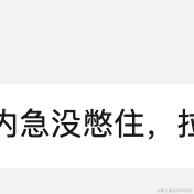 优弧于2022-12-13 10:23发布的图片