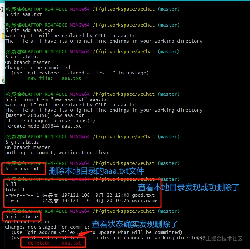 image-20210922122302520