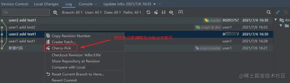 image-20210707213418453