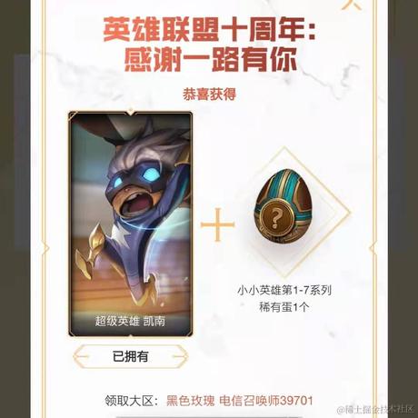 摸鱼侠_p于2021-09-13 10:44发布的图片