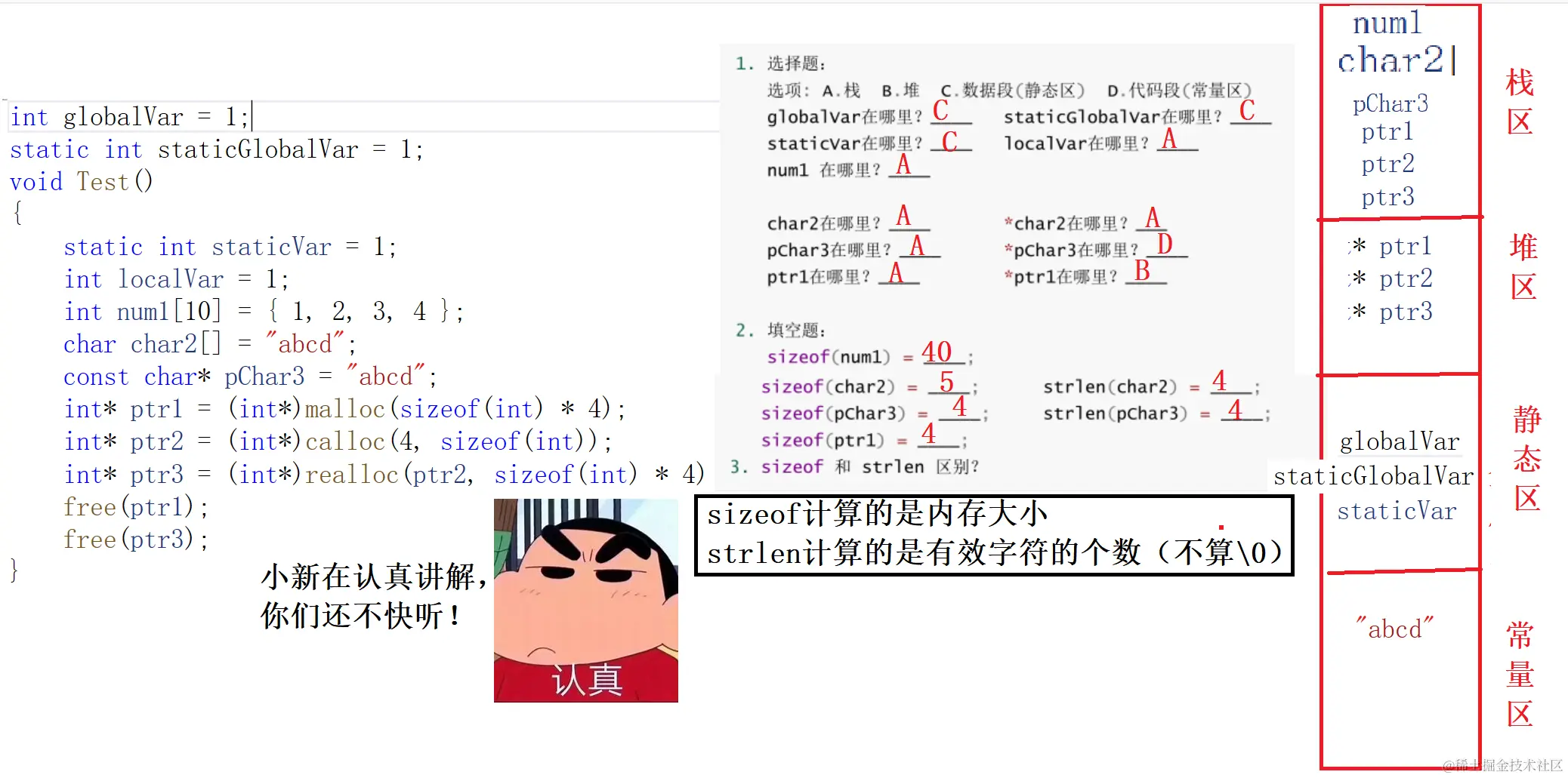 image-20230403201650168