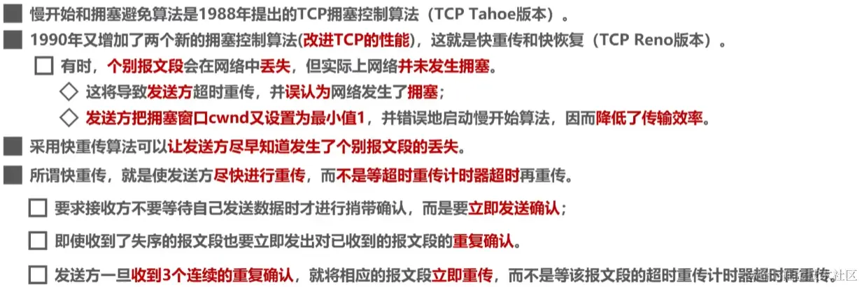 image-20230729214128985