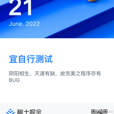 陌雨倾年于2022-06-21 09:18发布的图片