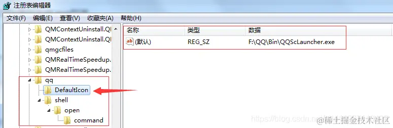 路径2