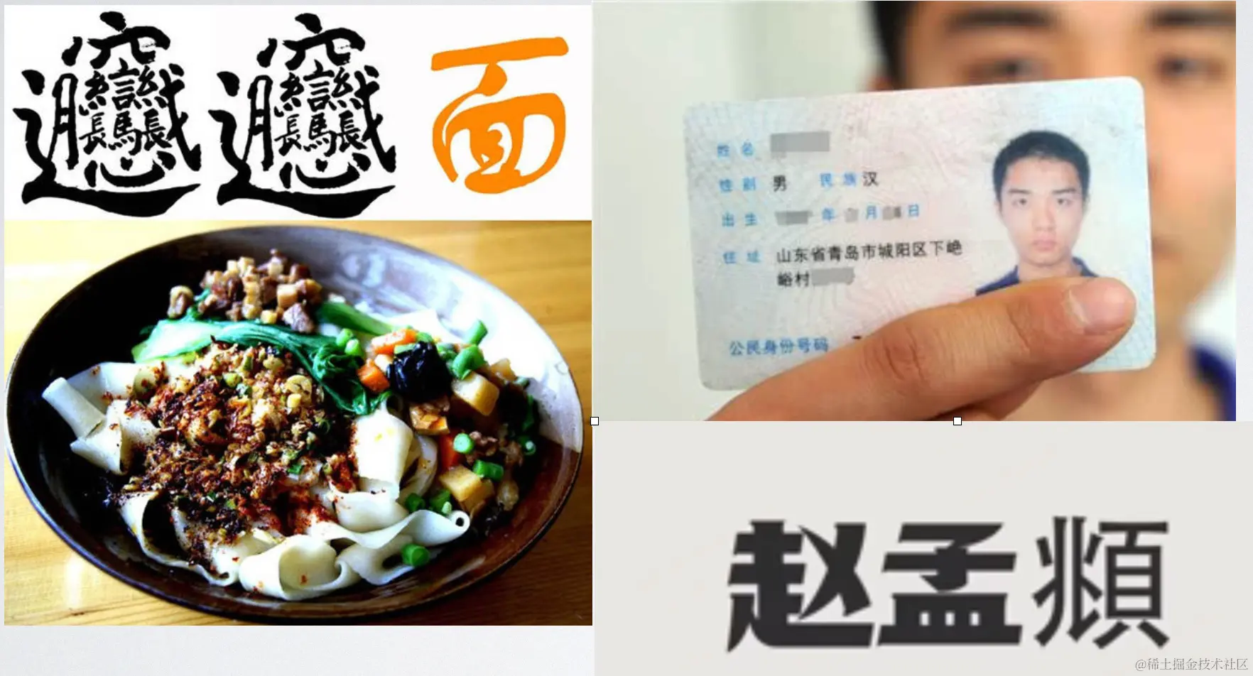 image-20230526181212052