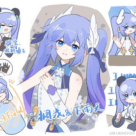 向晚大笨蛋于2023-07-10 19:20发布的图片