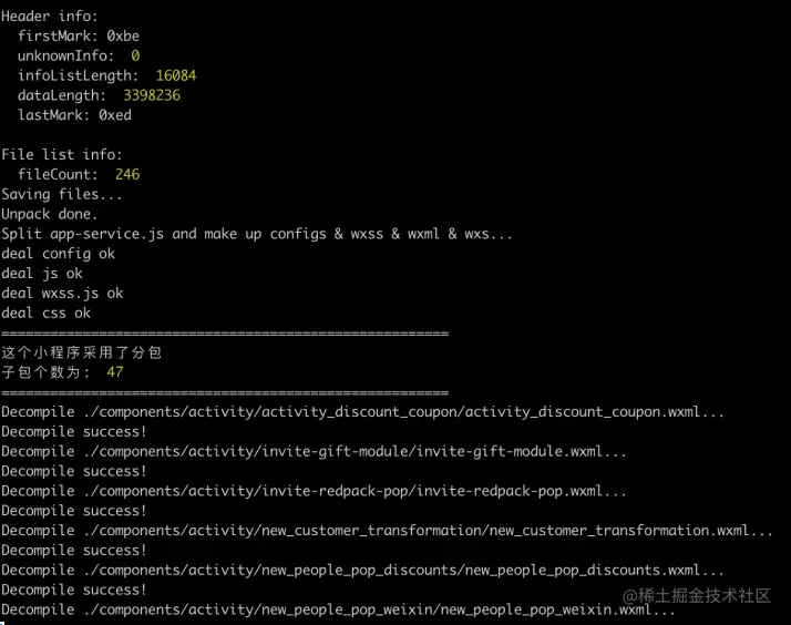 image-20210706154720473