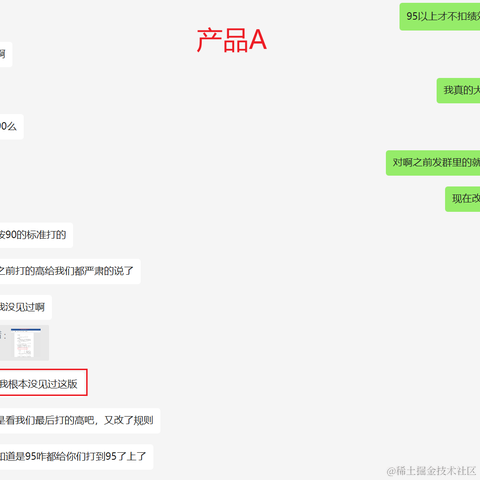 树洞robot于2023-05-11 02:11发布的图片