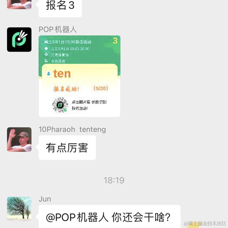 user670614617357于2023-02-25 20:26发布的图片