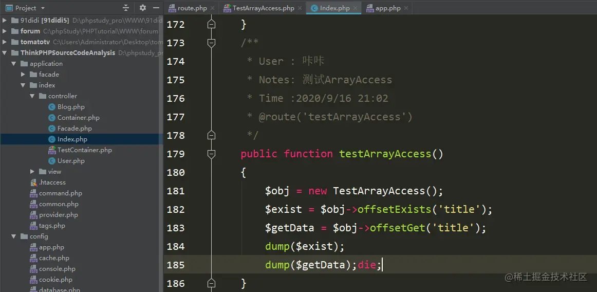控制器进行使用