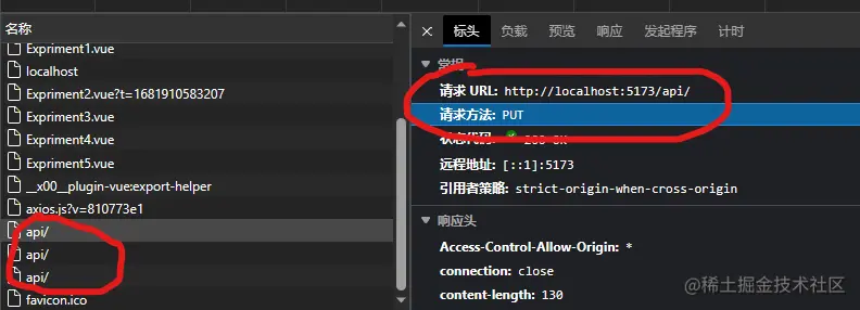 image-20230419212620330