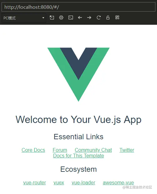 Vue项目测试成功