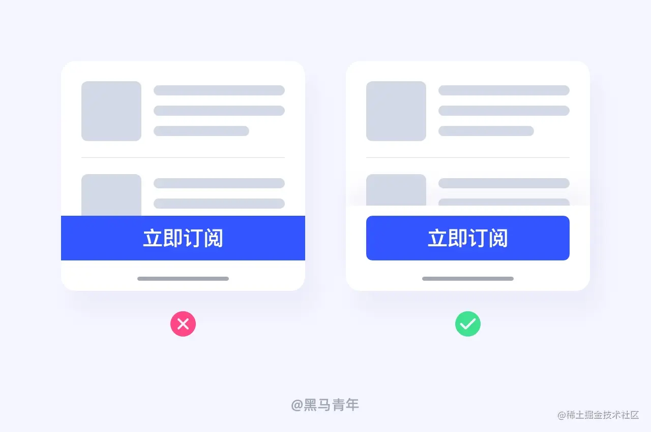 想让按钮设计更精致？收下这20条超实用的技巧
