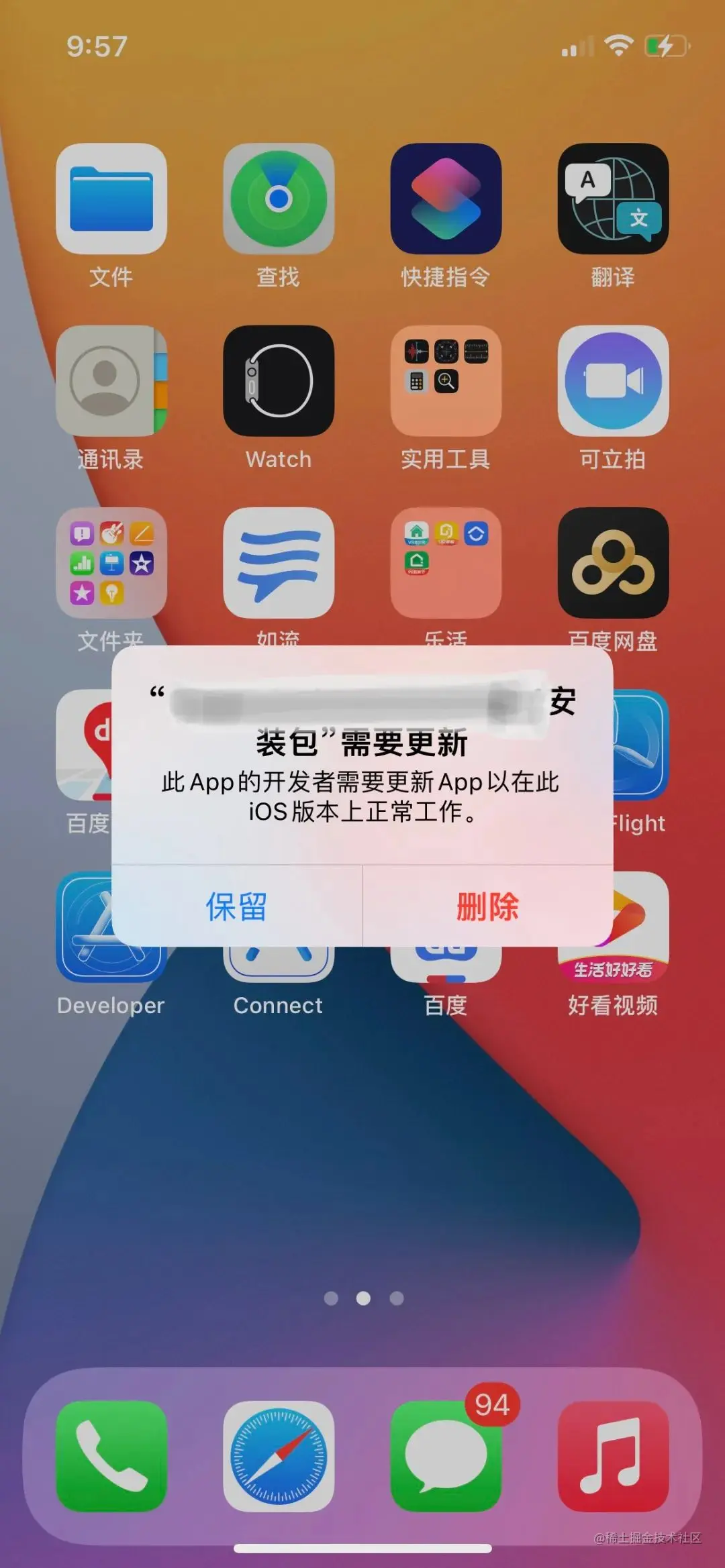 iOS签名校验那些事儿一、加密与解密、数字签名、证书在通信