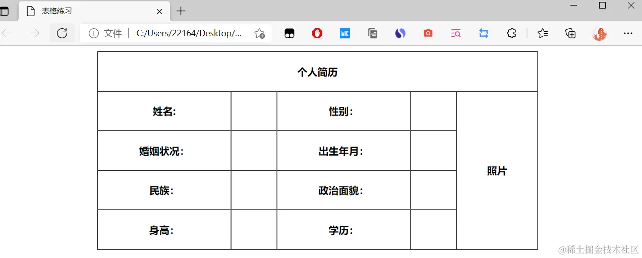 image-20211019194420824