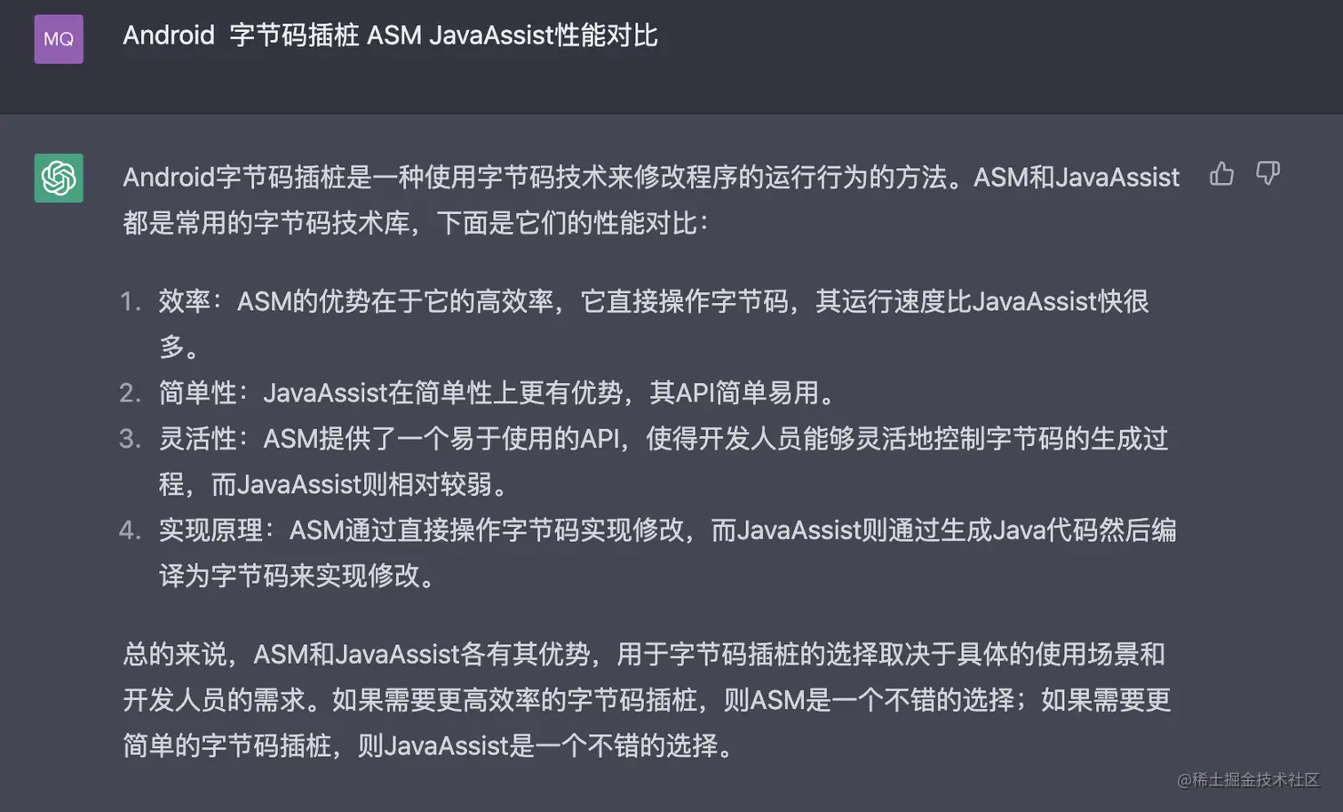 ASM&JavaAssist