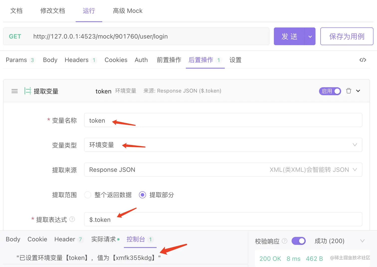 WX20220517-113530@2x.png