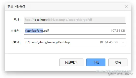 image-20220816172814426