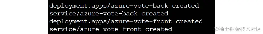 kubectl create 命令的输出，显示已创建了 azure-vote-back 和 azure-vote-front 部署以及 azure-vote-back 和 azure-vote-front 服务。