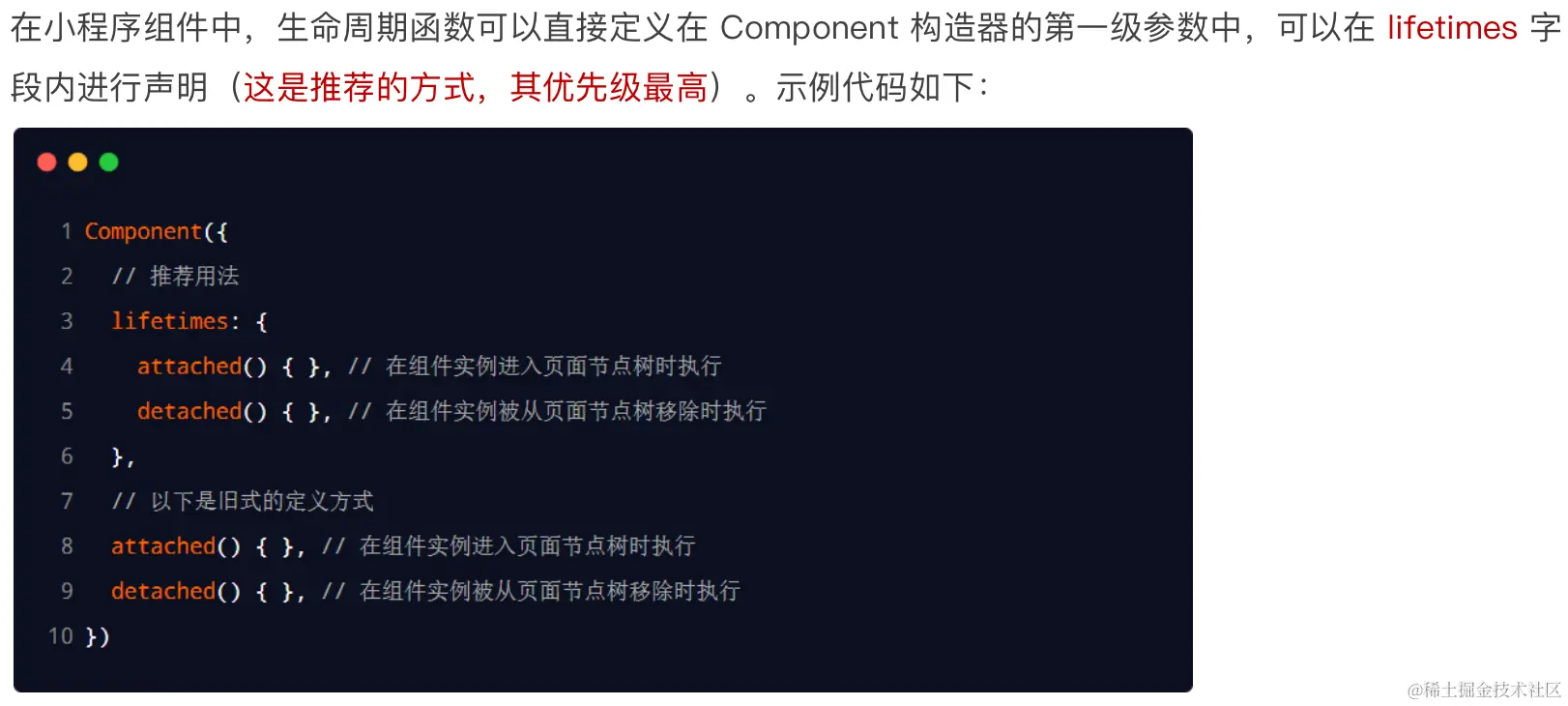 image-20230714220435505