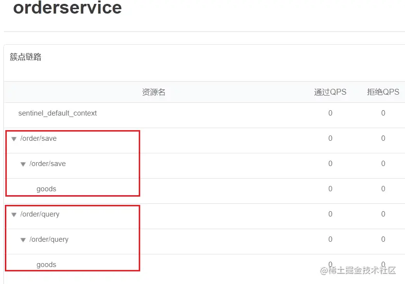 image-20210716105227163