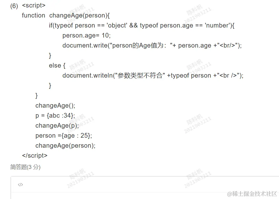 image-20240531140720617