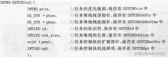 image-20230801155602232