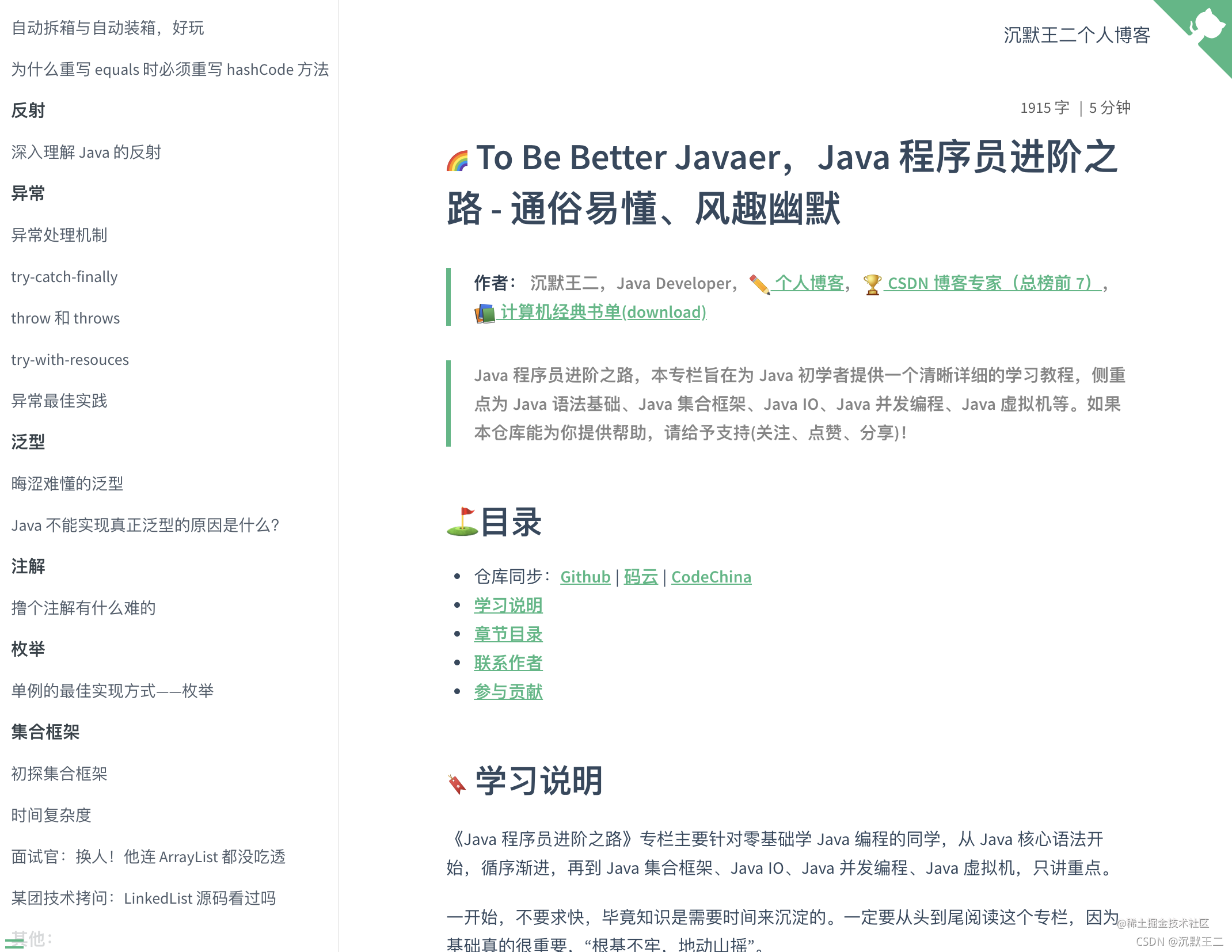 ️Java17 来了，YYDS！重磅！Oracle 宣布 JDK 17 可以免费商用了。。 - 掘金