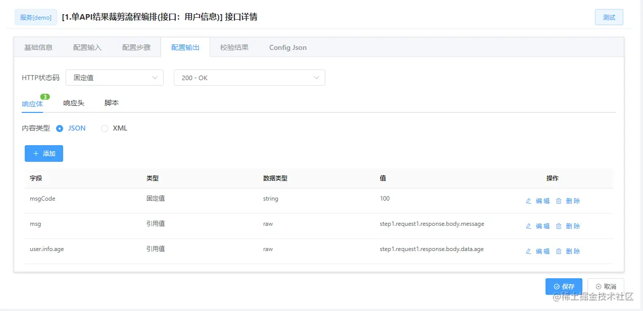 fizz_aggregate_demo_1_4