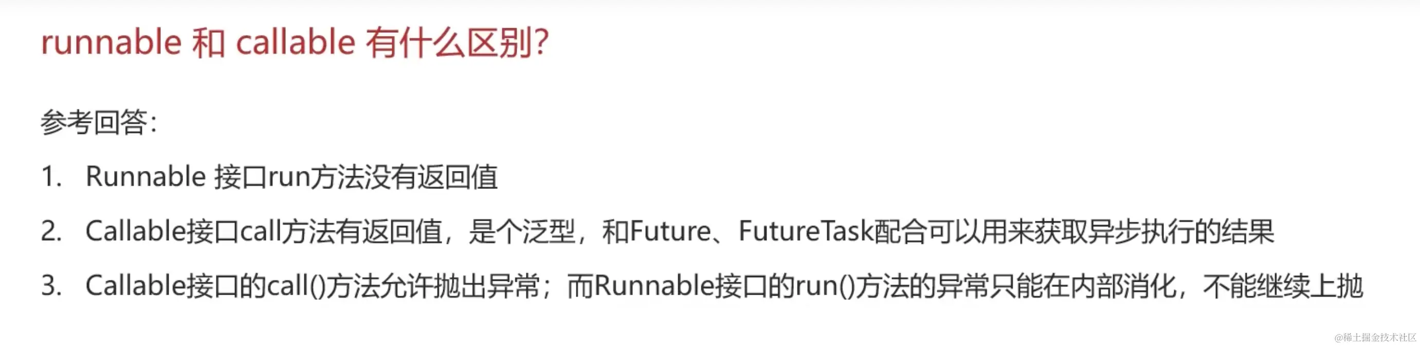 image-20231223012959950