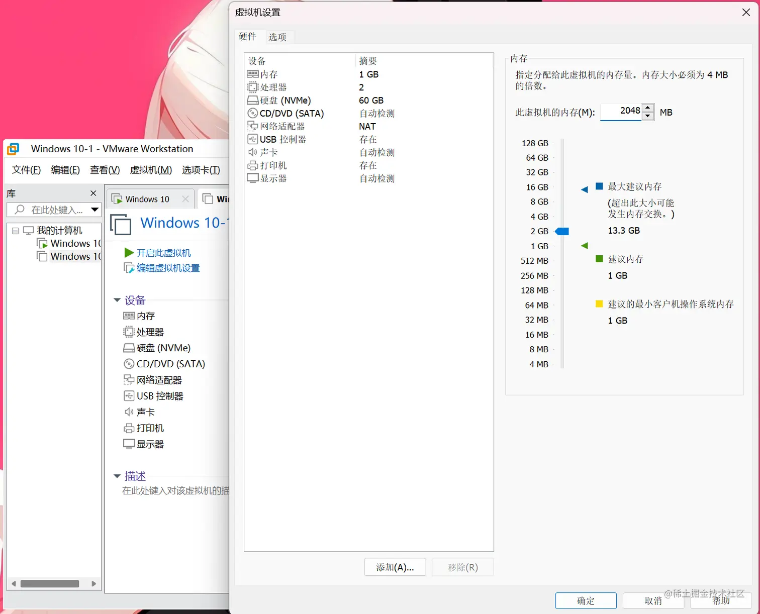 屏幕截图 2023-06-26 111358.png
