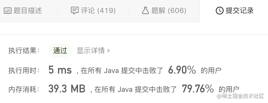运行结果