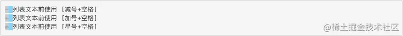 segmentfault.com_markdown(4)