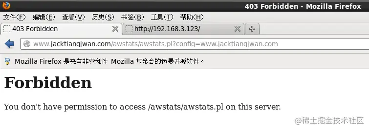 一文带你读懂HTTPD服务的访问控制！