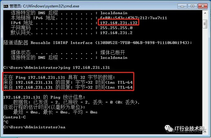 Linux环境下Samba文件共享服务
