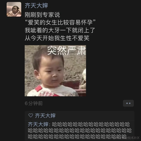 一颗小肉丸儿于2023-04-21 08:47发布的图片