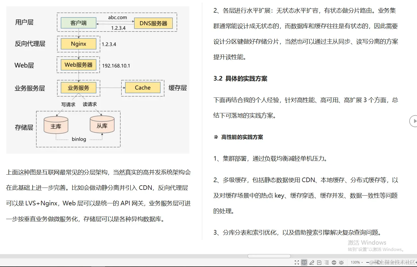 全网首发“Java面试考点大全”，20+互联网公司，应有尽有