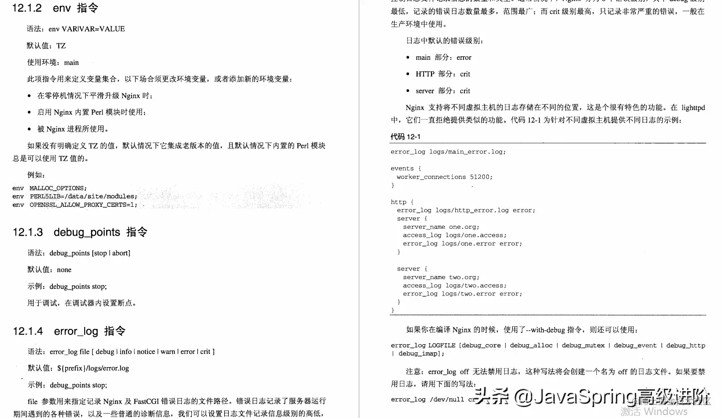 946页神仙文档,连阿里P8面试官都说太详细了,搞懂这些直接是P7级