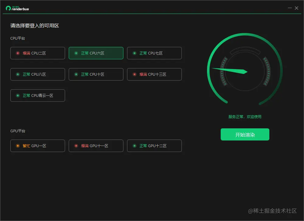 进入动画版客户端主界面