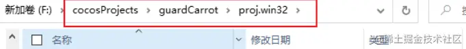 效果图