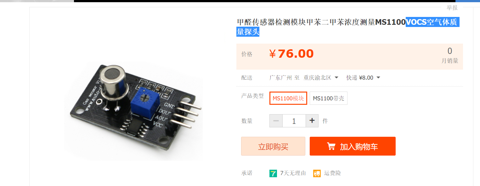 image-20221116205922777