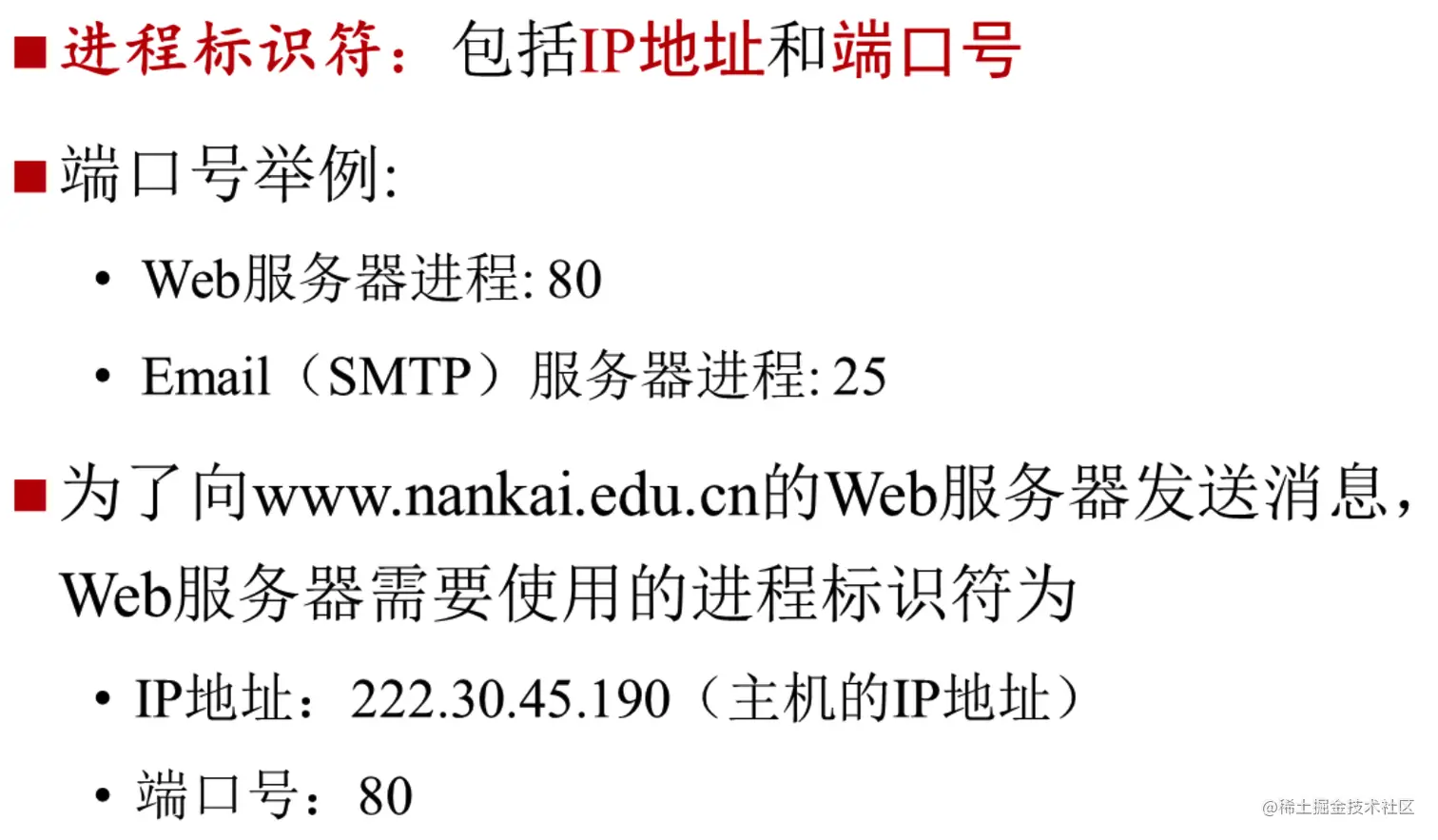 image-20220928101653200