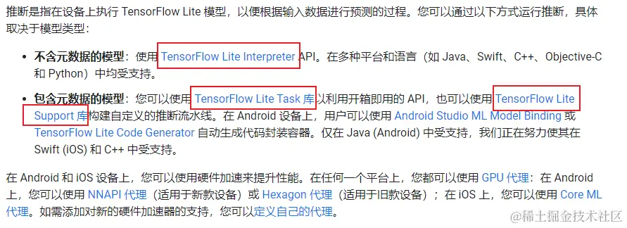 image-20231101120845353